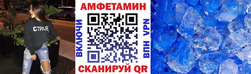 АМФЕТАМИН Premium Ялта