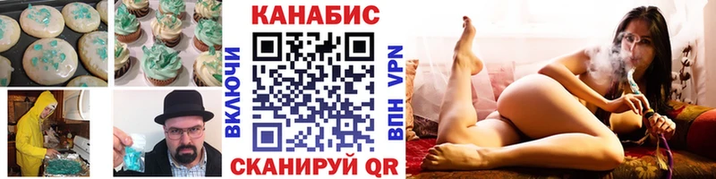 как найти наркотики  Ялта  Cannafood конопля 