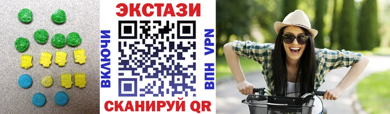 купить закладку  Ялта  Экстази диски 