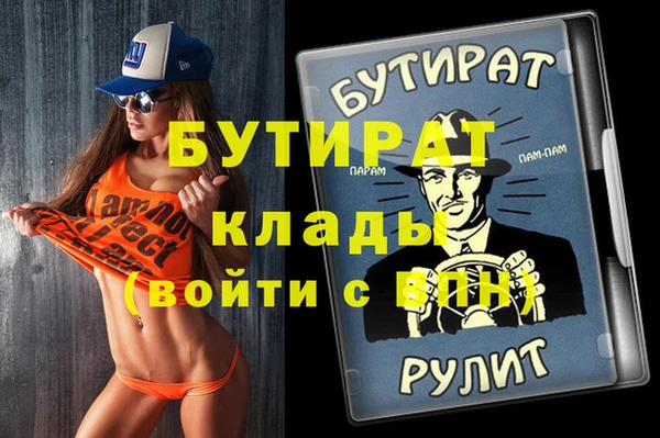 мет Магас