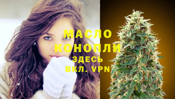 мефедрон мука Майский