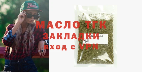 трава Магадан