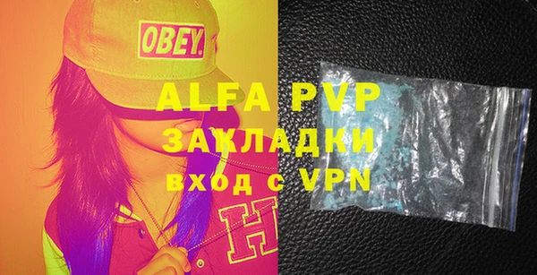 мет Магас