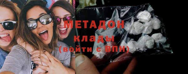 мефедрон мука Майский