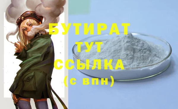 мет Магас