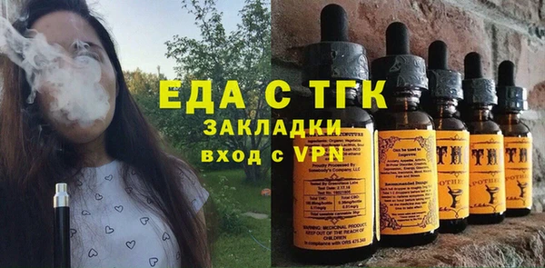 мет Магас
