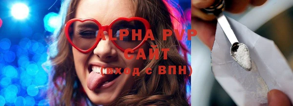 кристаллы Липки