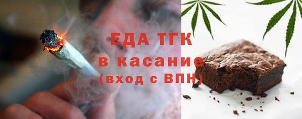 трава Магадан