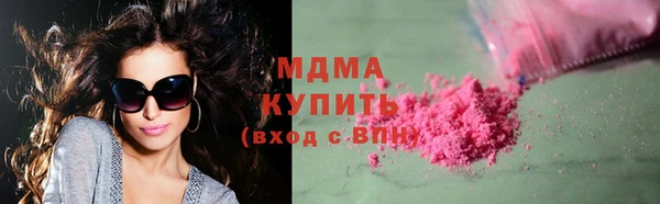 трава Магадан