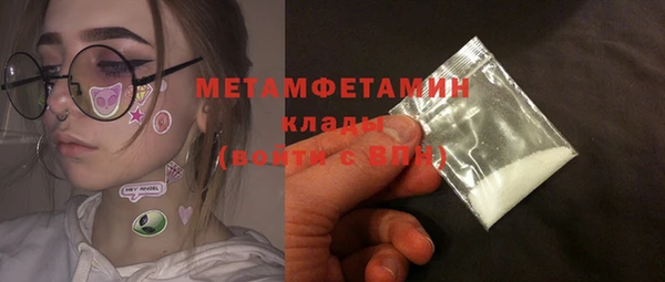 трава Магадан
