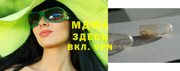 мефедрон мука Майский