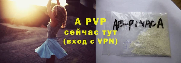 мефедрон мука Майский