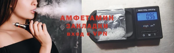 трава Магадан