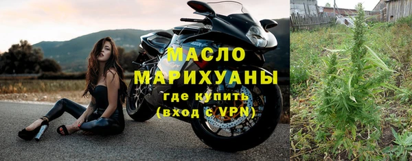 мефедрон мука Майский