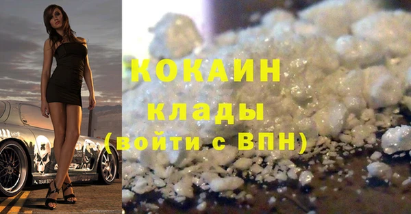 мефедрон мука Майский