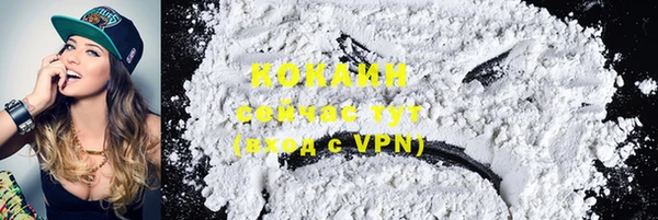 мефедрон мука Майский