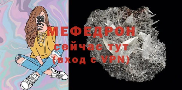 мефедрон мука Майский