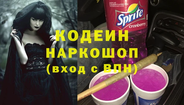 трава Магадан