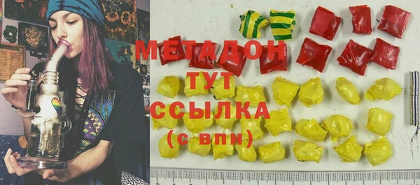 мефедрон мука Майский