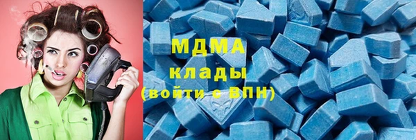 мет Магас