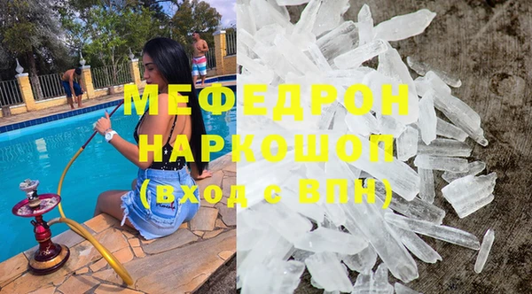 первитин Лиски