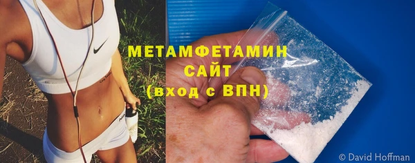 трава Магадан
