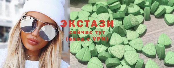 трава Магадан