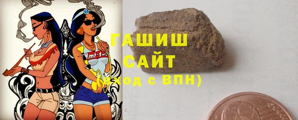 трава Магадан