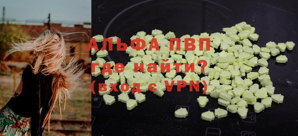 мефедрон мука Майский