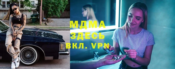 трава Магадан
