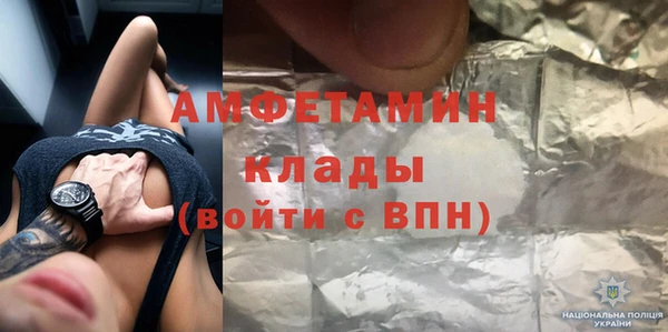 мефедрон мука Майский