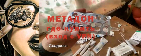 мет Магас
