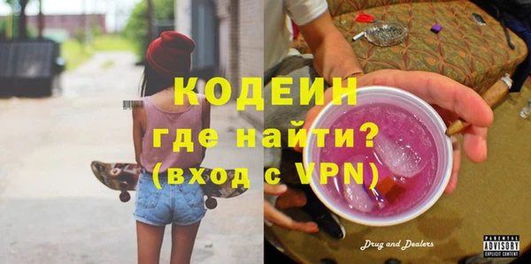 мет Магас
