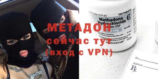 трава Магадан