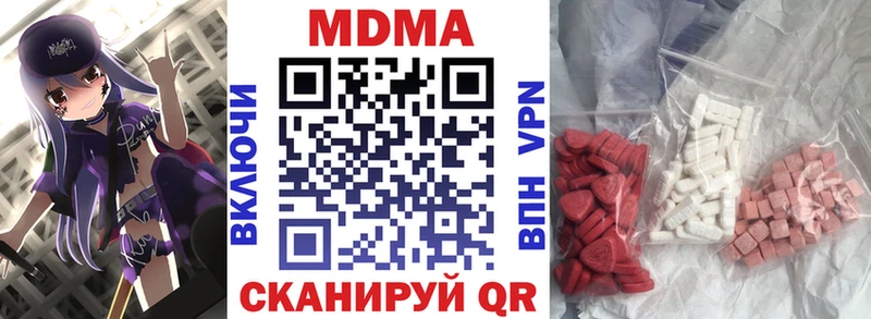 MDMA кристаллы  сколько стоит  Ялта 
