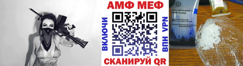 Метамфетамин витя  Ялта 