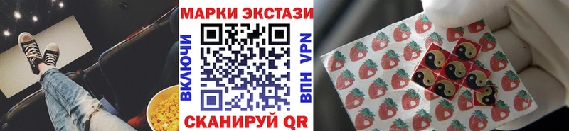 Марки 25I-NBOMe 1,5мг  Ялта 