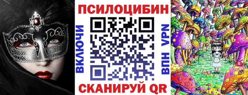 где купить наркоту  Ялта  Галлюциногенные грибы мухоморы 